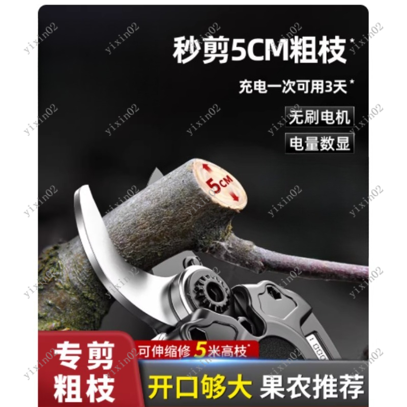 Gardening Tools Scissors - Draagbare elektrische takkenschaar, efficiënt snoeigereedschap voor