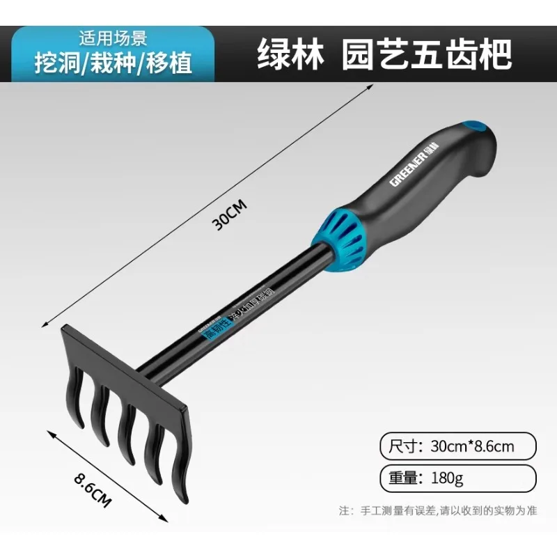 Duits precisie tuingereedschap - Gardening Tools German recensie en prijs